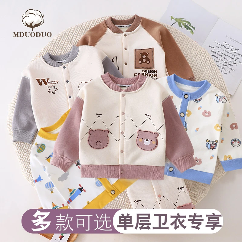 【236-275】儿童长袖春秋纯棉卫衣外套卡通女宝宝外套衣男孩棒球服