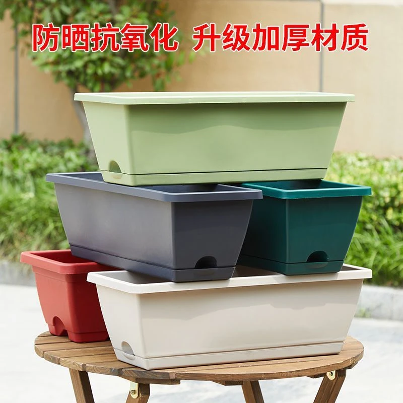 种菜盆阳台霍伦塑料花盆批发特大号长条盆家用简约菜盆