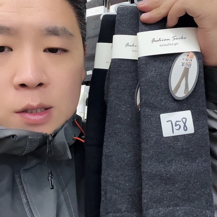 棉类混纺758特价3条