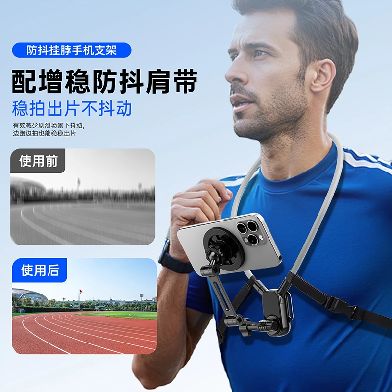 挂脖手机磁吸支架第一视角拍摄直播骑行登山钓鱼户外运动手机配件