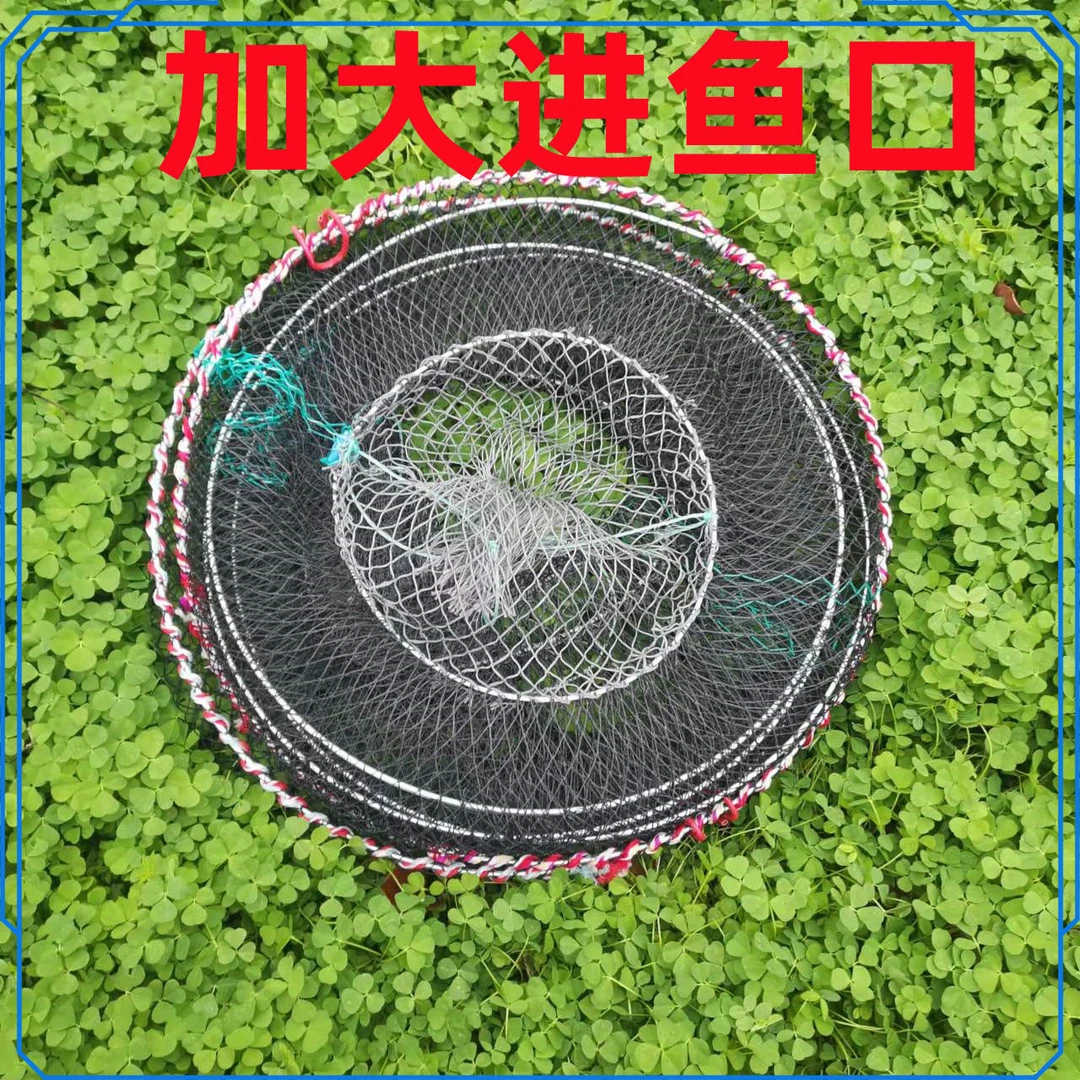 捕鱼笼花篮捕渔网渔笼甲鱼笼鲫鱼笼黑鱼笼鱼网自动折叠渔网
