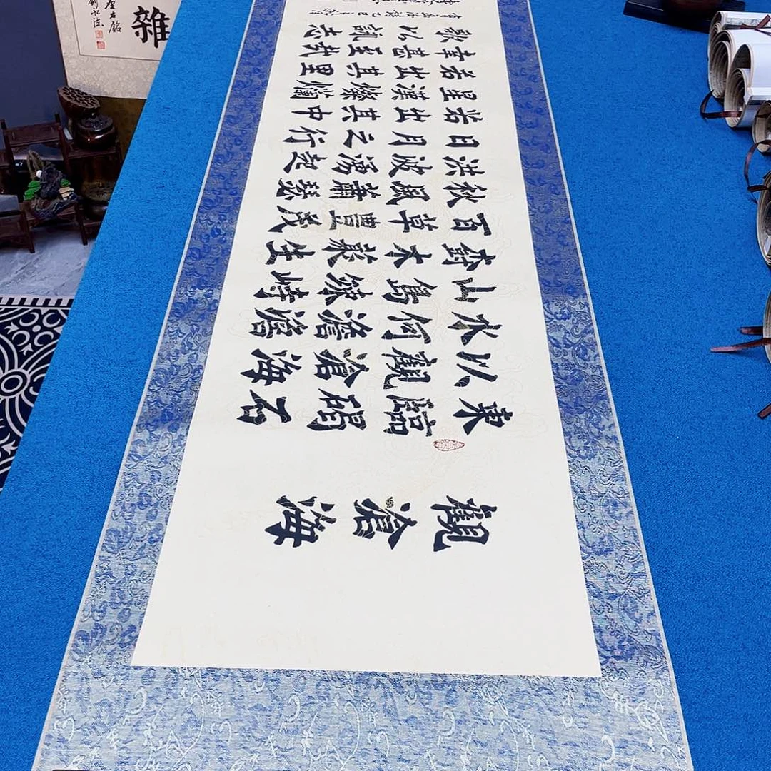 书法精装裱纯手写假一赔万精品銘家