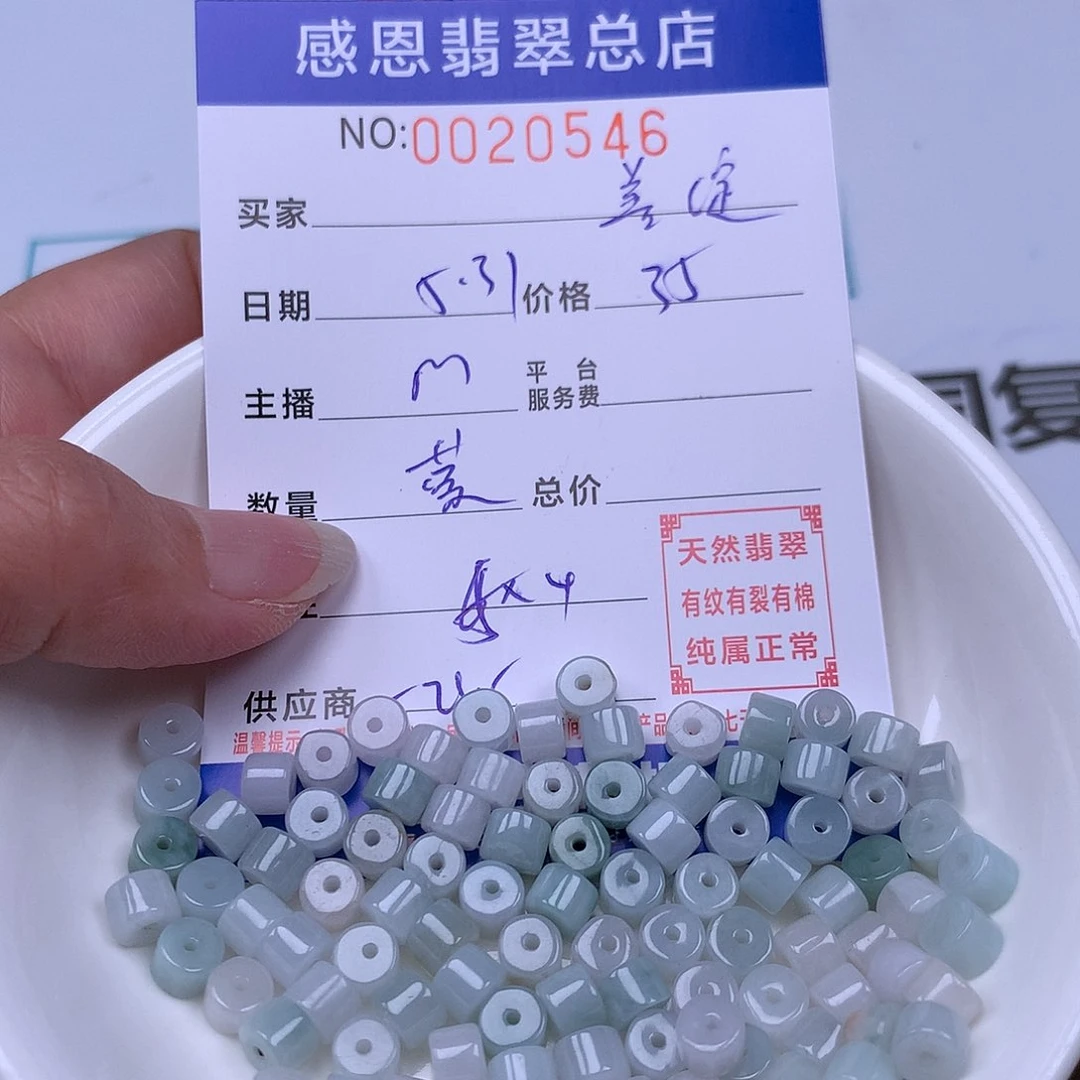 未镶嵌手链翡翠潇**绽