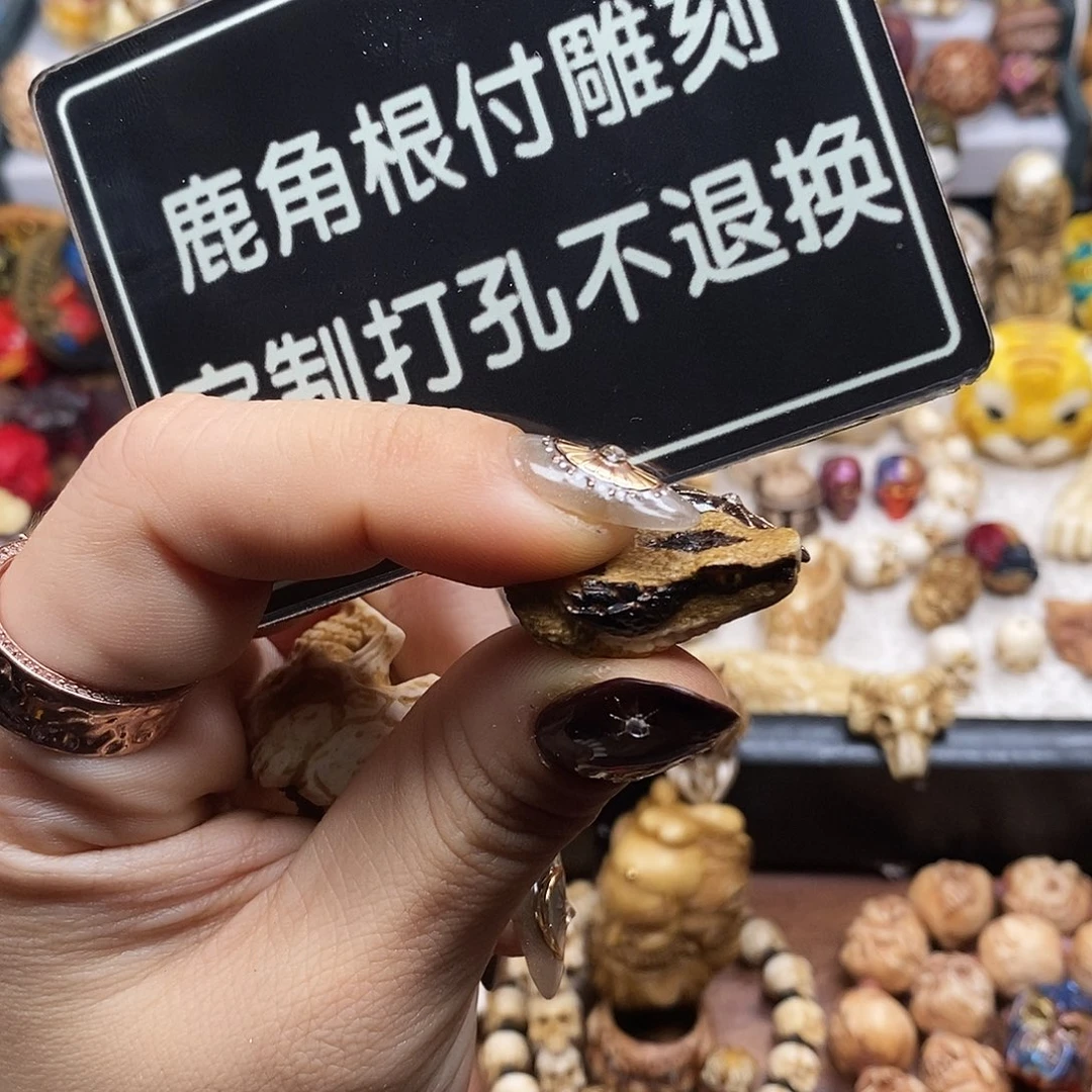 陽***橄榄核吊坠三通啊啊啊啊啊啊