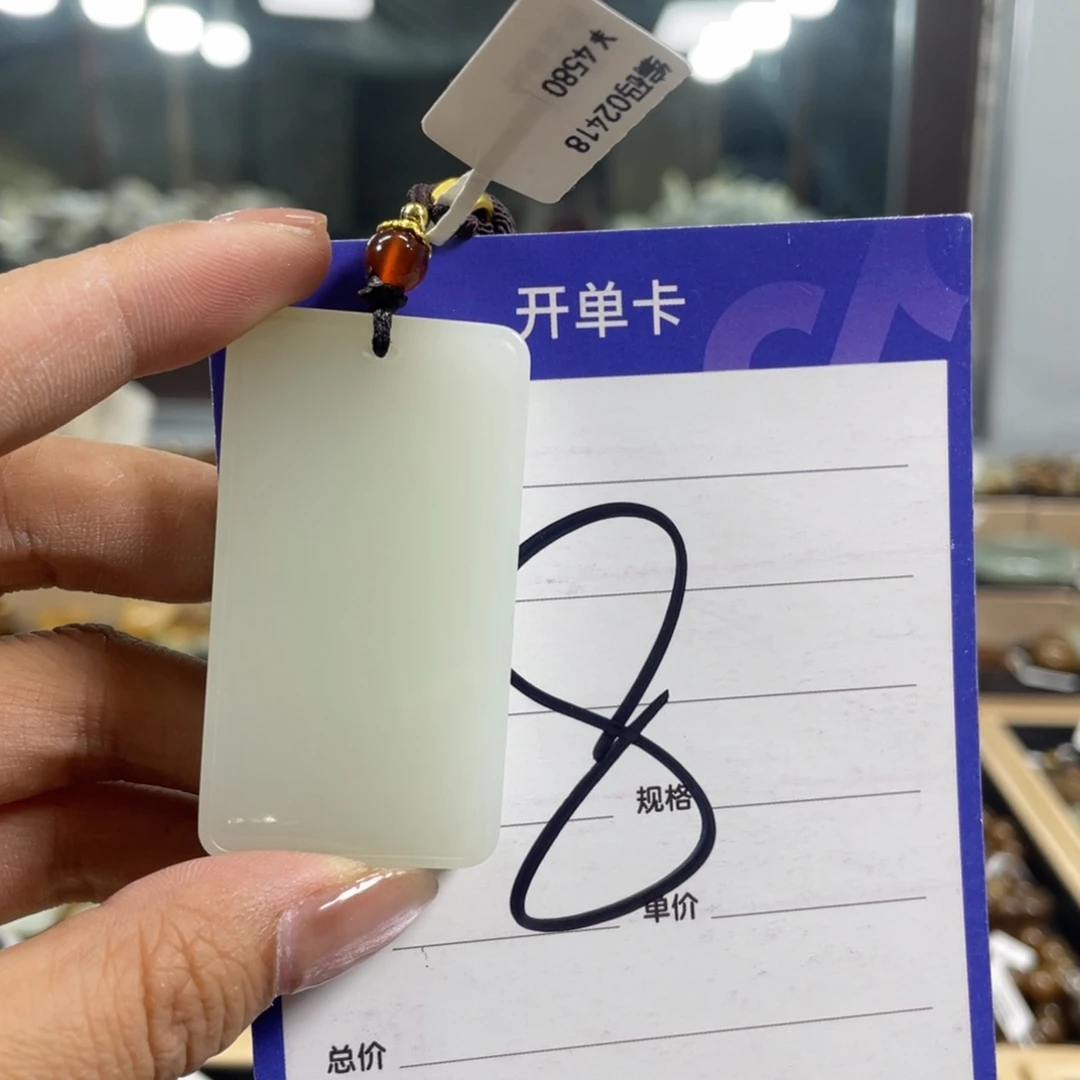 和田玉未镶嵌挂件宇