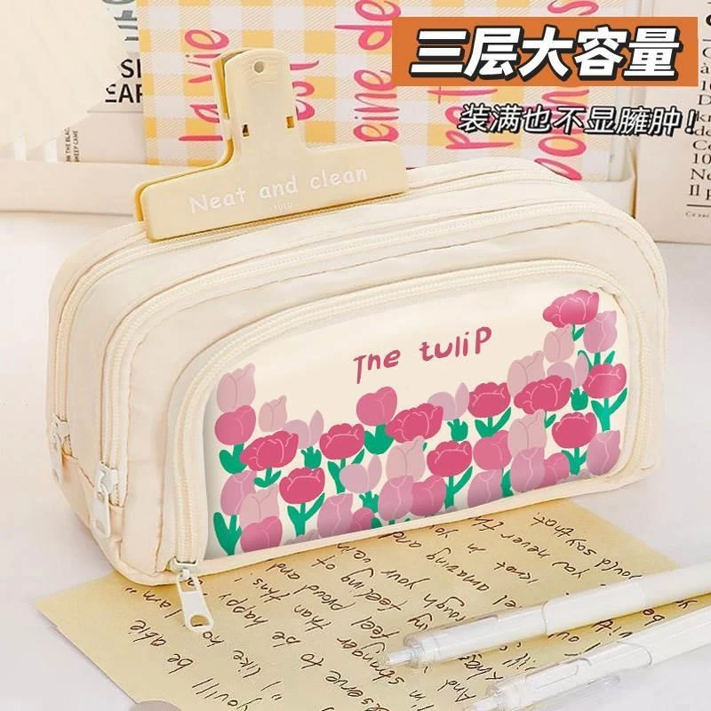 郁金香笔袋ins初高中生高颜值大容量文具盒女生多功能学生铅笔盒