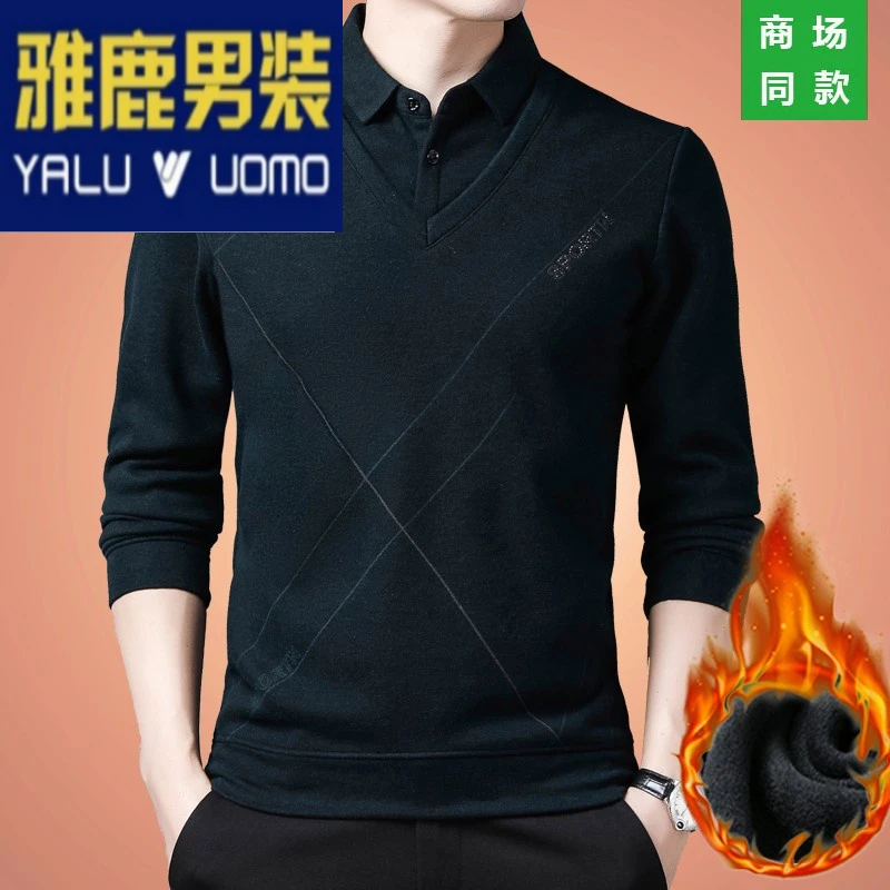 雅鹿男装%加绒衫男士毛衣春秋加厚保暖衬衫领假两