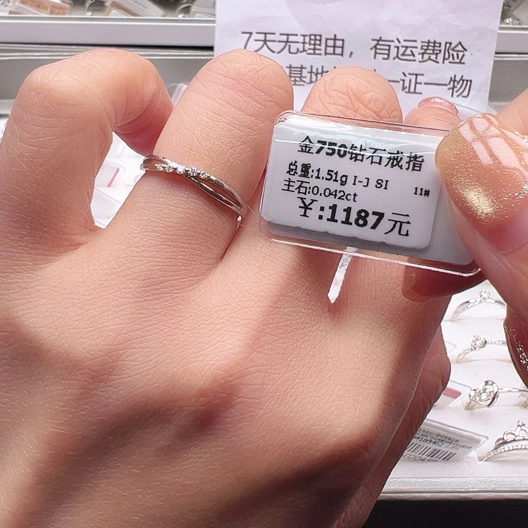 钻石戒指/指环18K金镶嵌