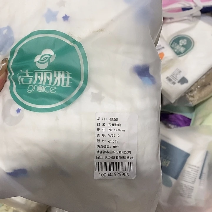 不透明款牛津纺直播下单，默认微瑕