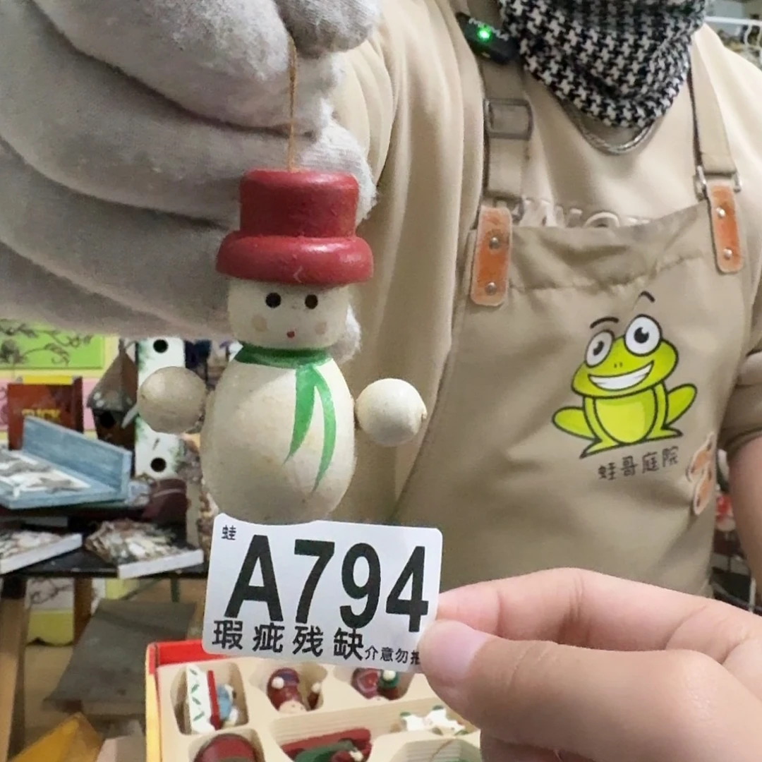 核桃木/黑胡桃（胡桃木）