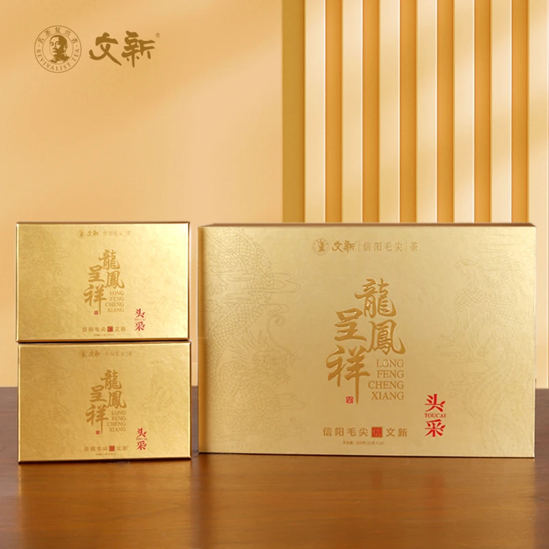 文新绿茶礼盒装龙凤呈祥（头采）250g