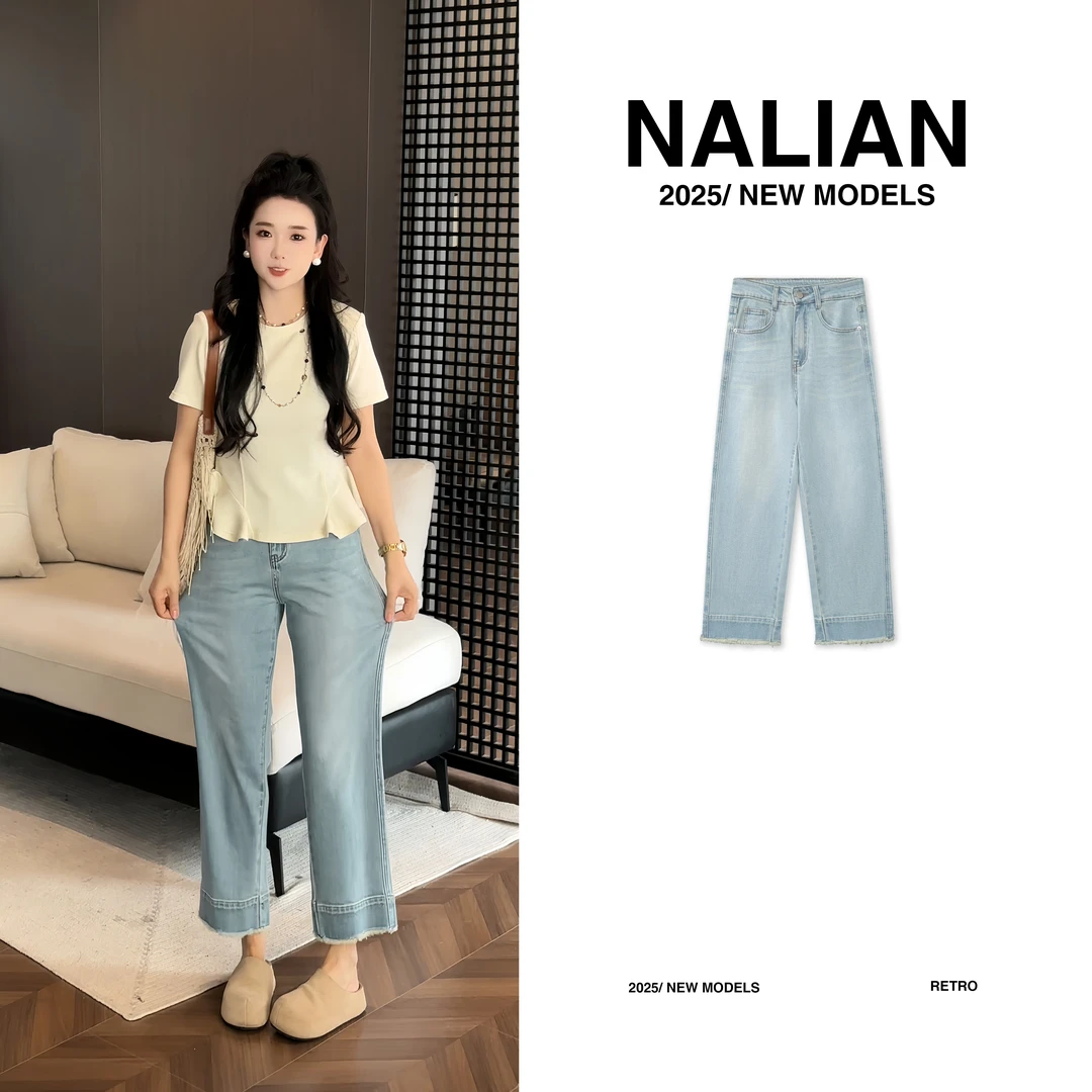 JGCJH2076#毛边山本牛仔裤女装小个子2076