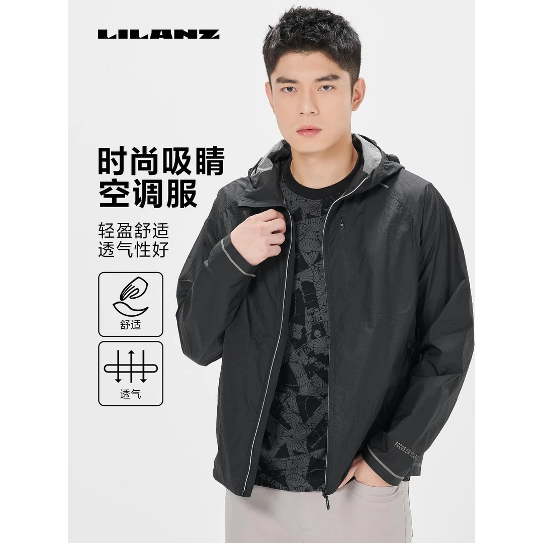 Lilanz/利郎空调服茄克 男士运动舒适时尚户外休闲透气性轻盈