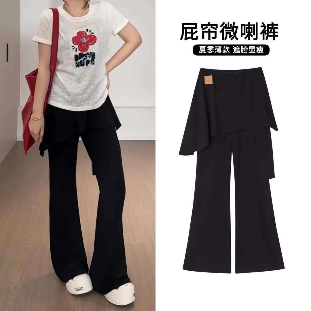 大码胖妹妹松紧高腰微喇叭休闲裤女夏季宽松黑色显瘦垂感屁帘长裤
