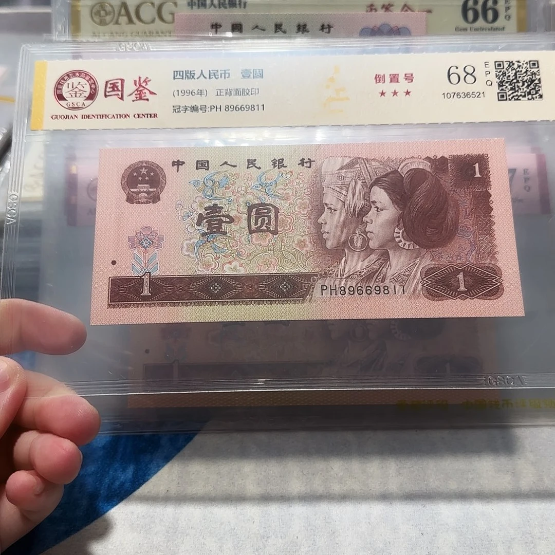 89669811乱四对子小雷达倒置。。