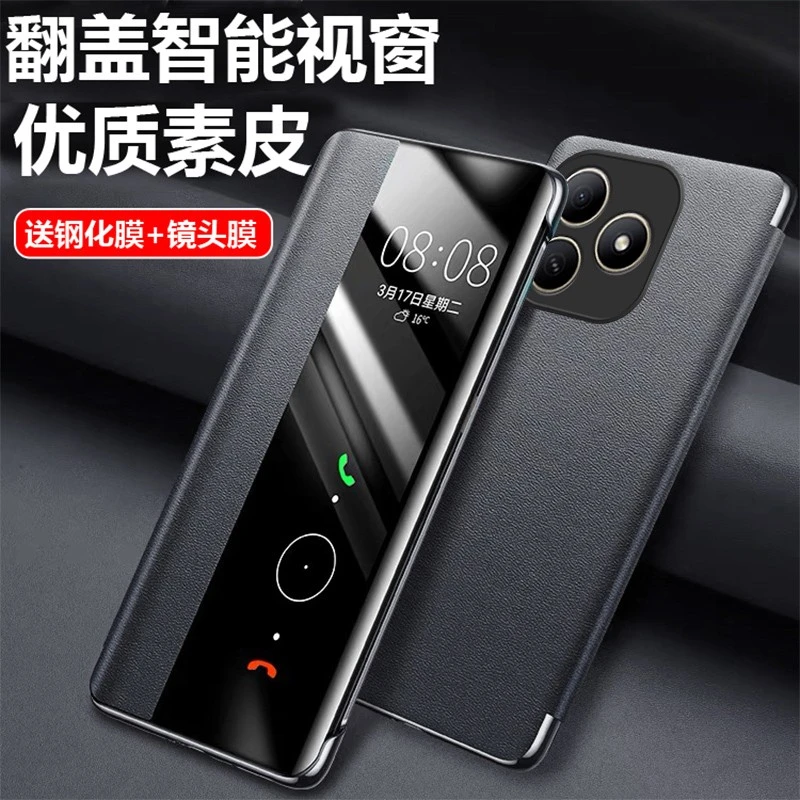 适用华为畅享80手机壳保护套翻盖式智能皮套休眠唤醒全包男女新款