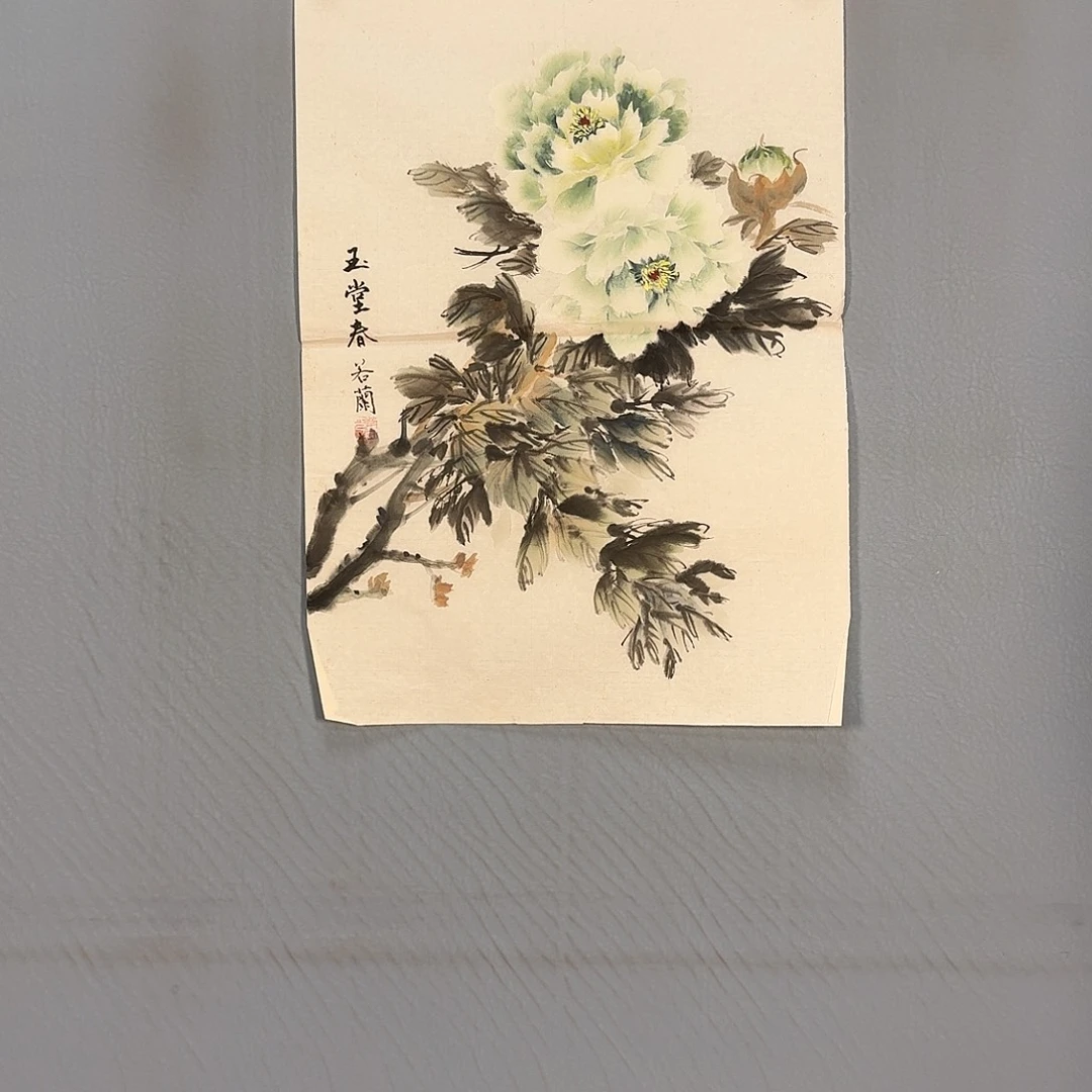 国画399 牡丹仙子和白月光是真的