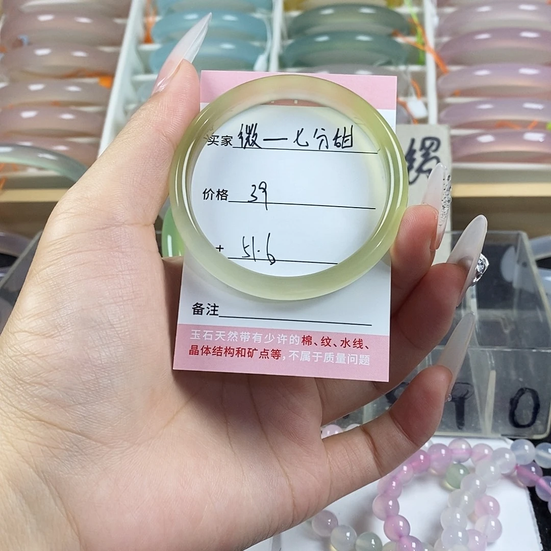 玛瑙/玉髓未镶嵌手镯