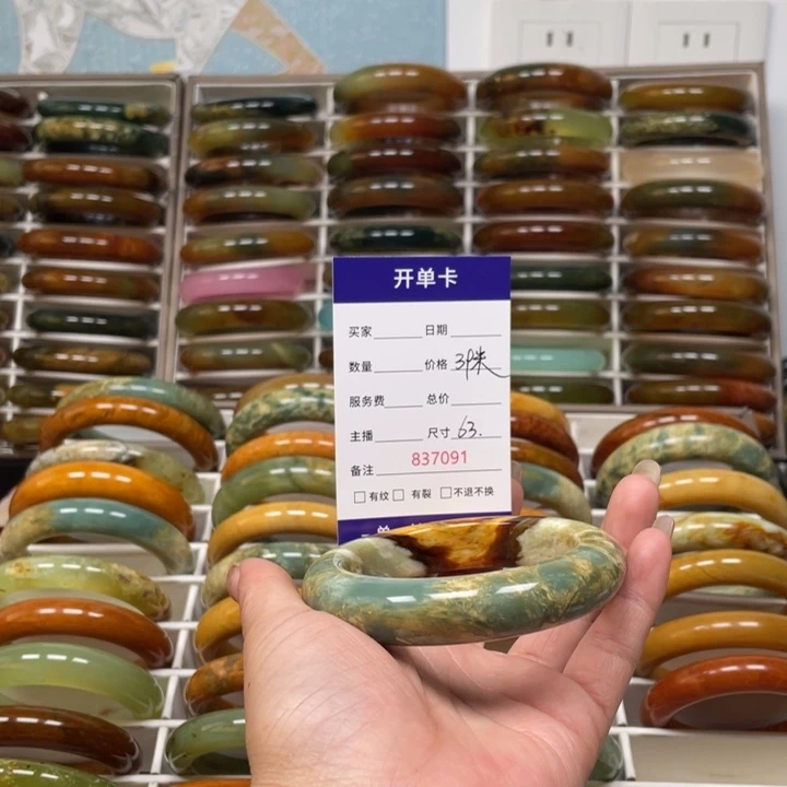 健***康蛇纹石玉未镶嵌手镯