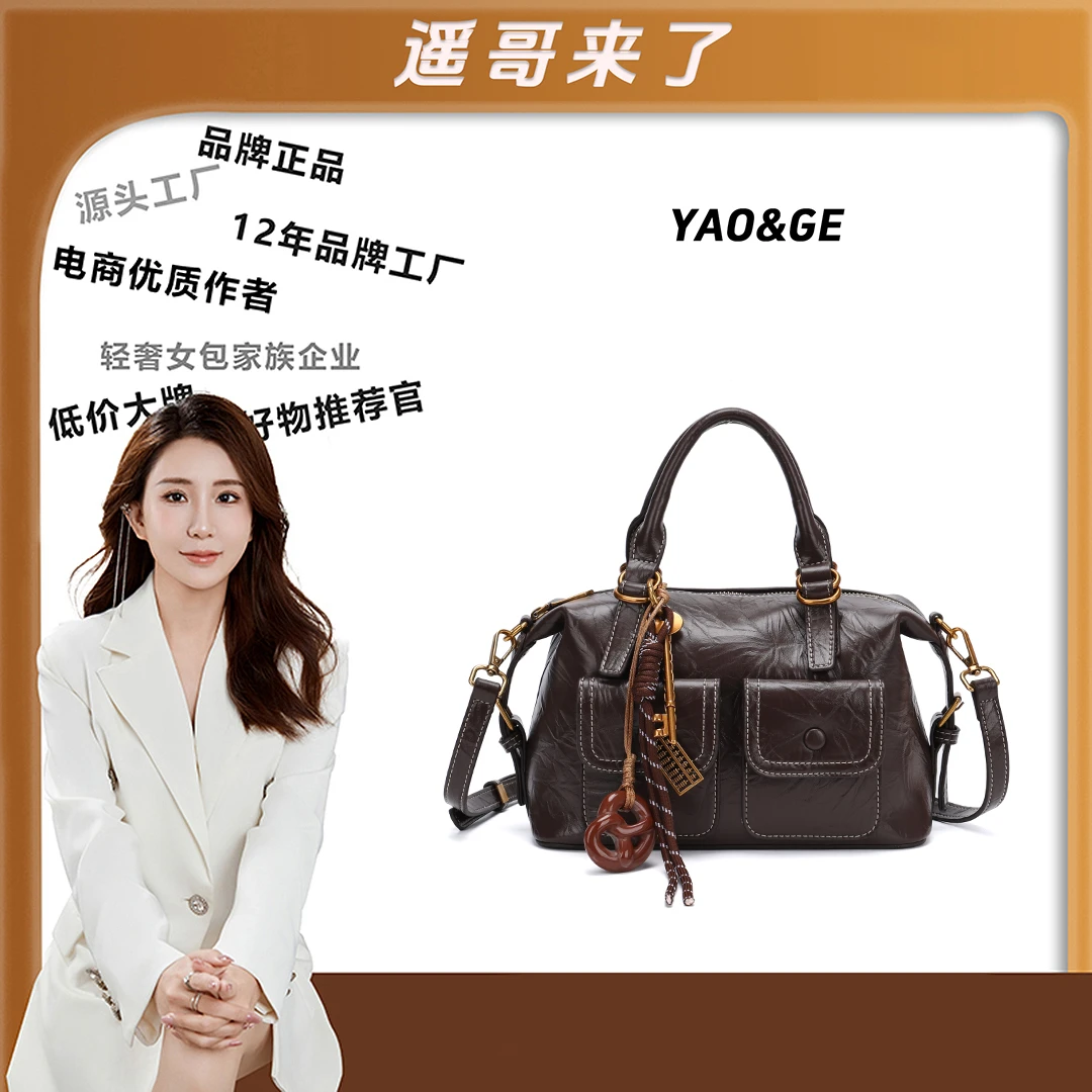 【遥哥定制】轻奢百搭优质休闲时尚质感复古手提斜跨包-3122