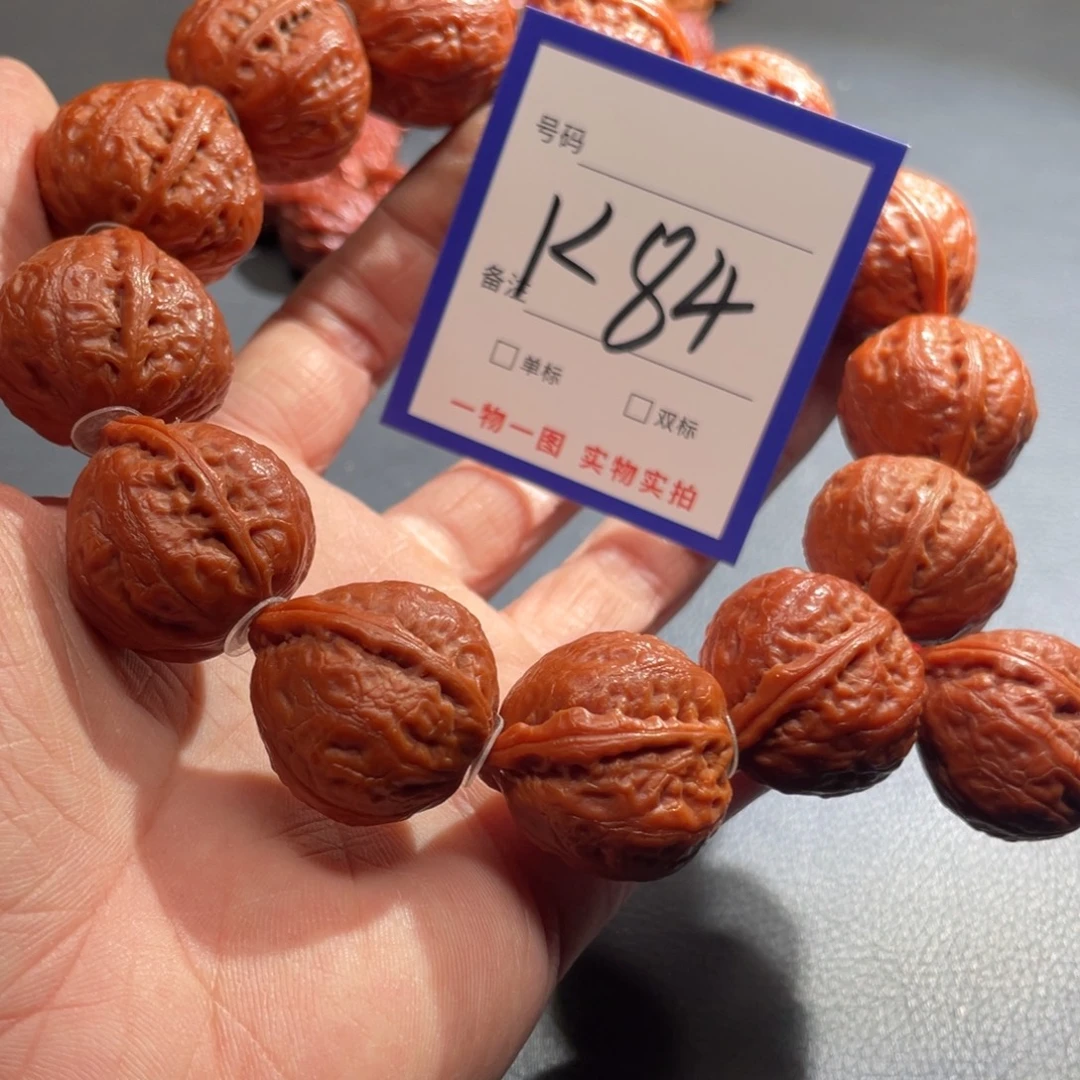 文玩核桃手串核桃