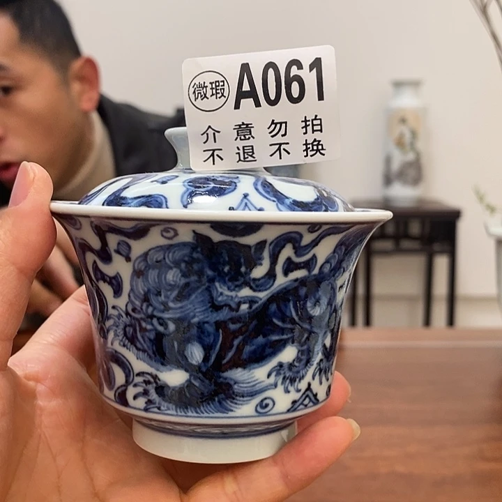 福利场盖碗不退不换