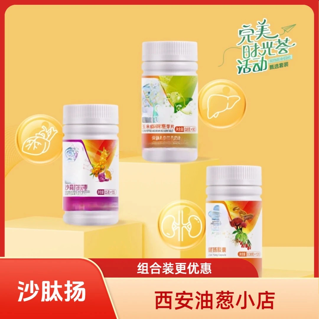 【刮码秒杀】玉米糙米胚芽杂粮粉营养美味油葱小店