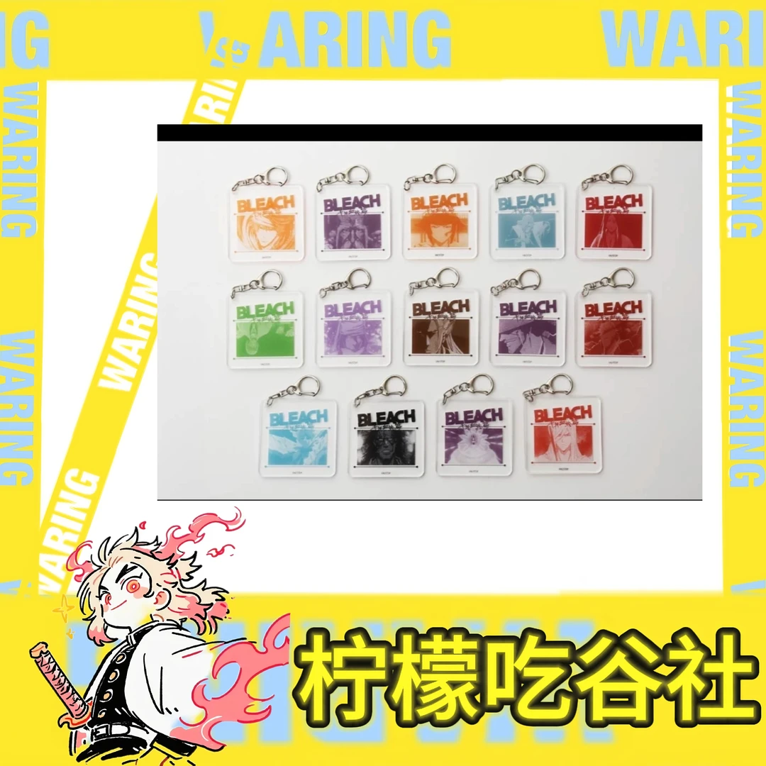 （国现）上新！(死神bleach)大丸百货联动 挂件 立牌盲盒代拆