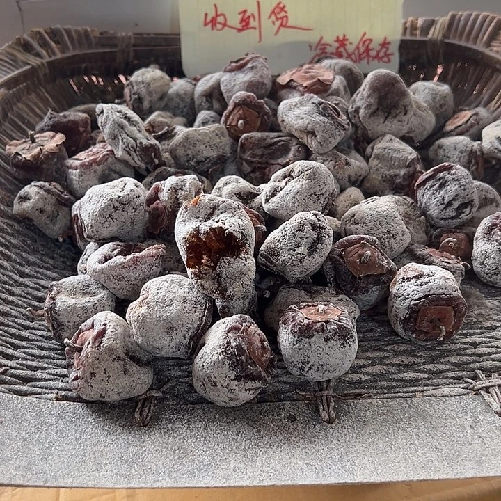尖柿250g的小柿饼