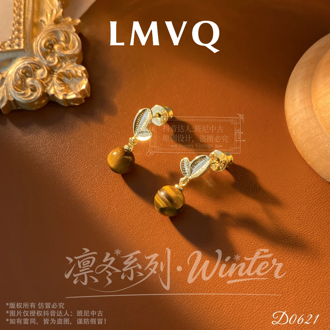 D0621法【星云发芽】LMVQ 罗曼维奇耳钉
