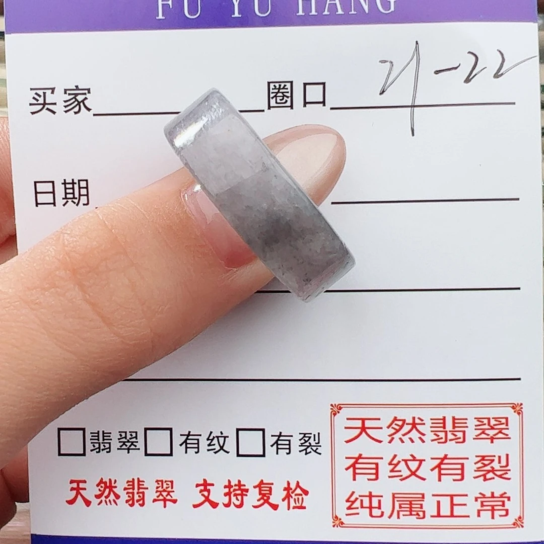 翡翠戒指未镶嵌光*戒指