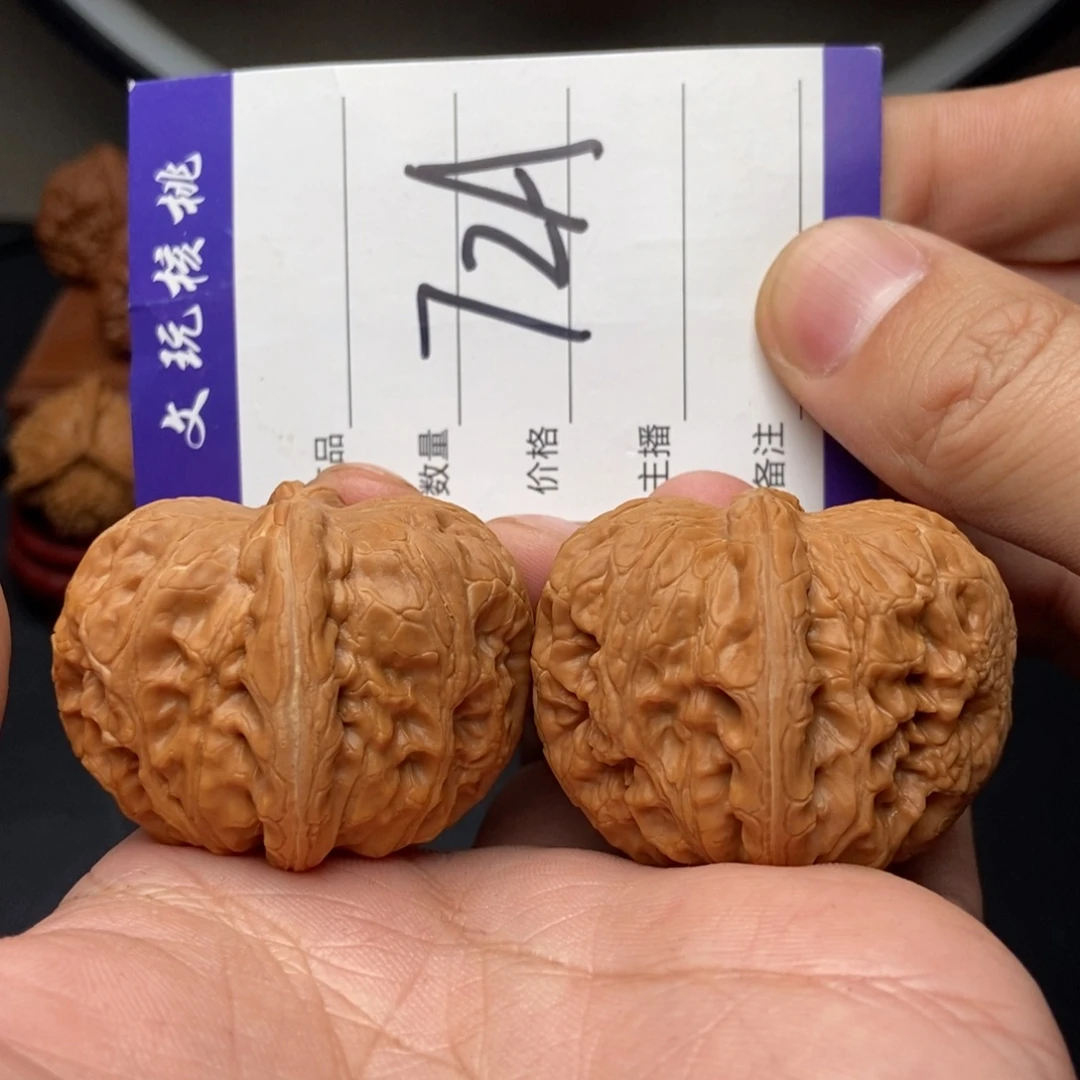 吊坠文玩核桃45元宝