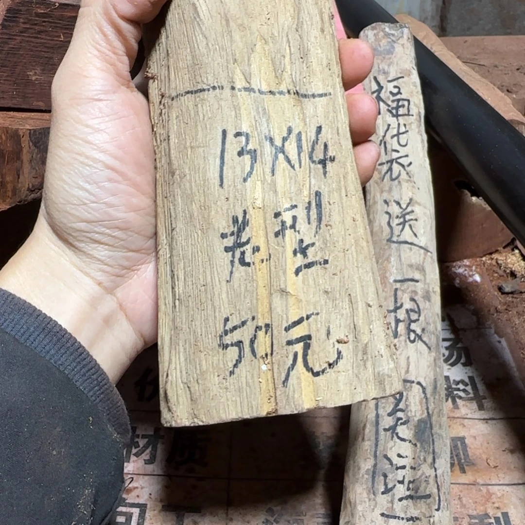 学***东阴沉木越南土沉手串