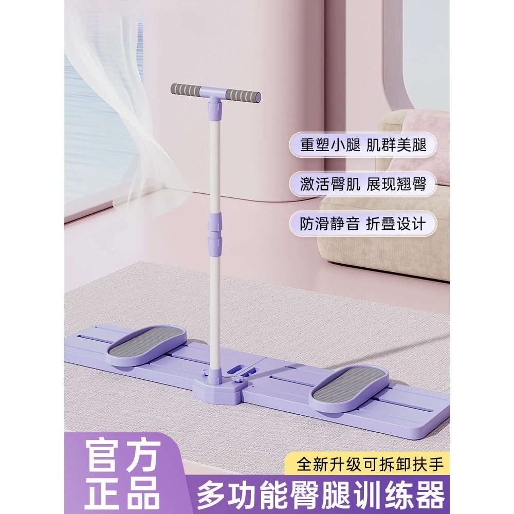滑雪机家用盆底肌训练器夹腿器美腿机（京东发货）静音瘦腿收缩