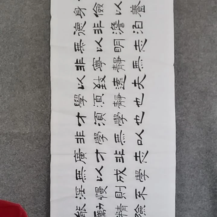 书法金***题书法作品书法作