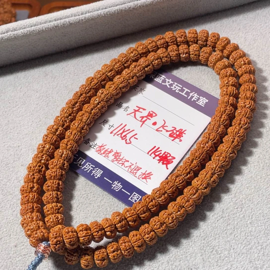 金刚菩提吊坠天界飞碟