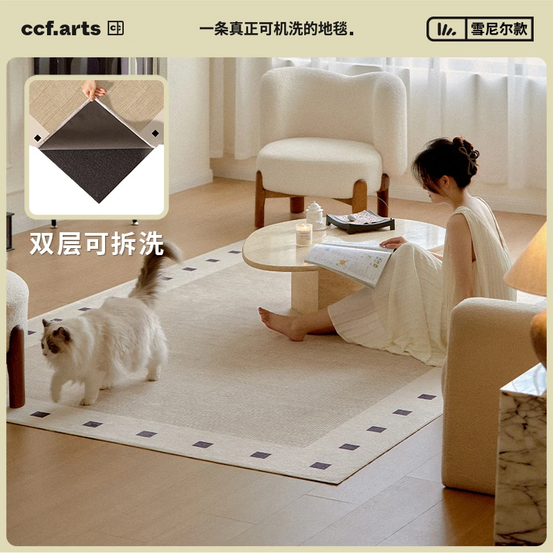 CCFARTS【晁然】雪尼尔合集双层可机洗拆换客厅卧室地毯经典百搭款