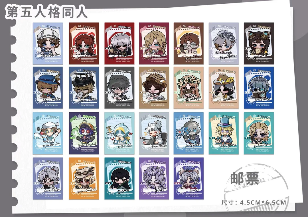 （拆盒）呆萌小邮票