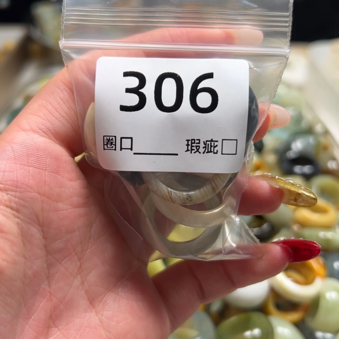 梦***儿蛇纹石玉未镶嵌戒指