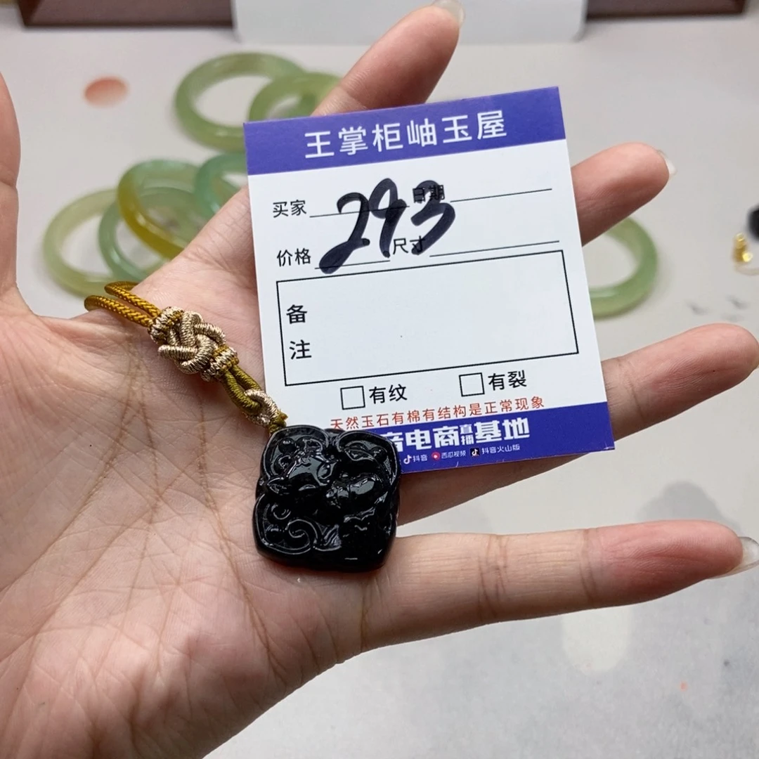 岫玉未镶嵌吊坠吊坠
