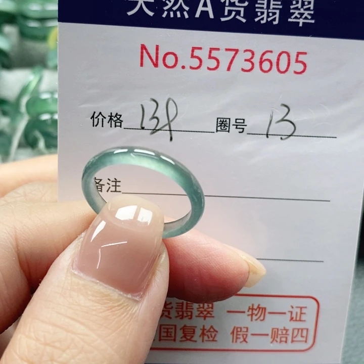 未镶嵌戒指翡翠J****n天然