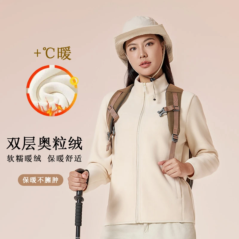 秋冬保暖抓绒外套双面加厚奥丽绒保暖不臃肿拉链运动外套