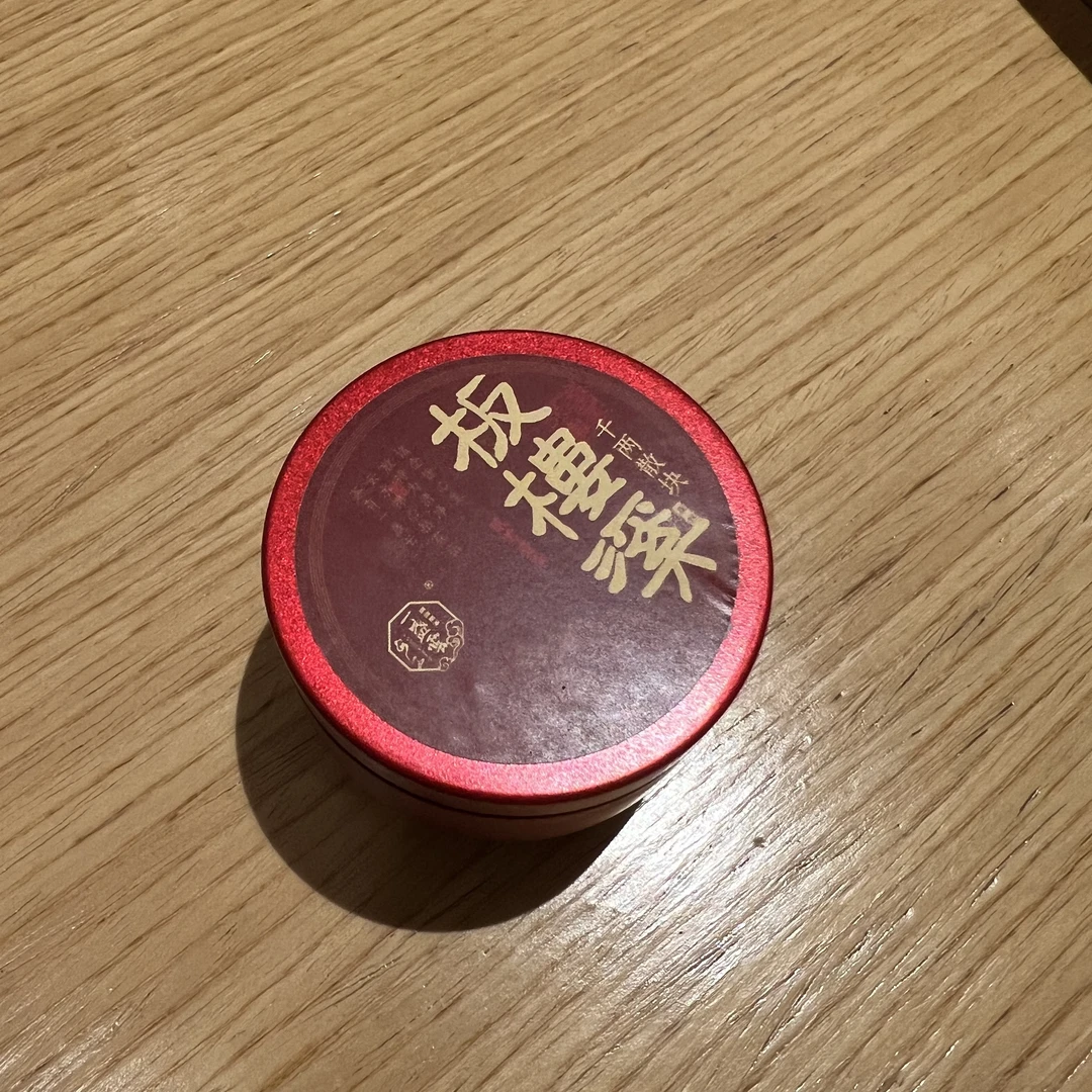 一盏雲—2017年板楼溪千两散块8g*112992115