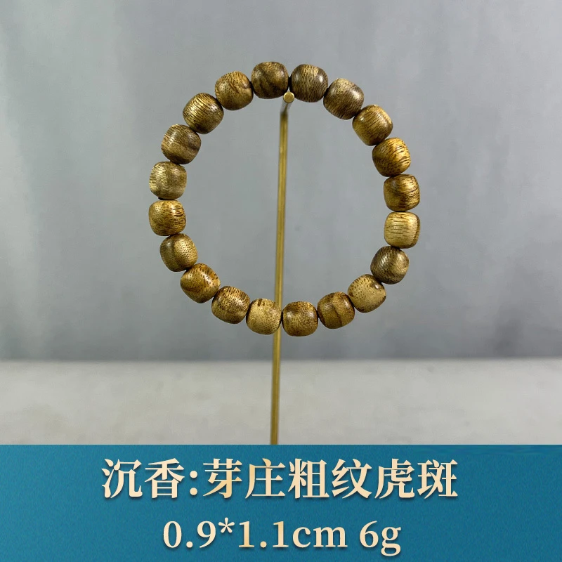 81474 芽庄粗纹虎斑 沉香