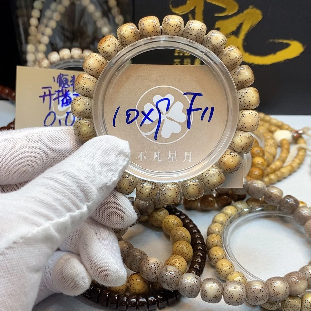 星月菩提吊坠11112222F11