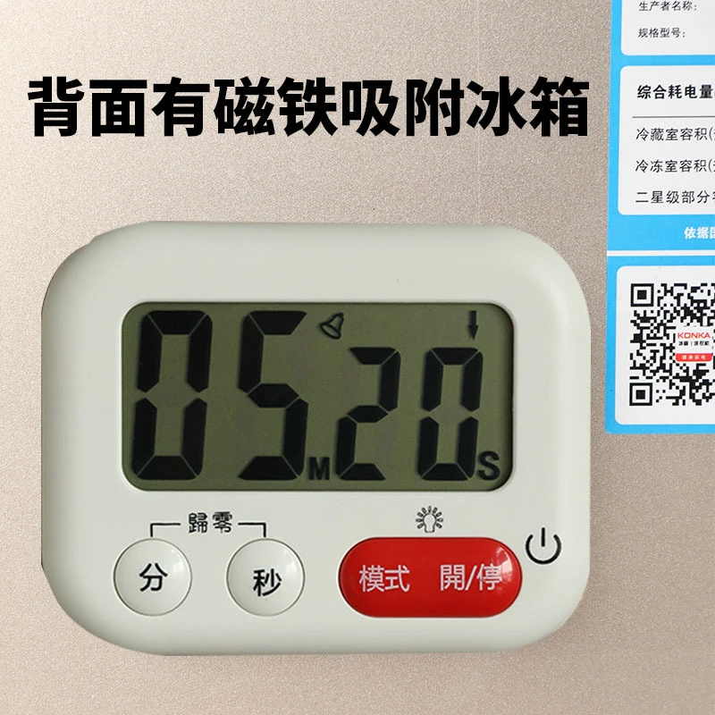 无限自动循环计时器定时器提醒器大音量大声厨房健身学习做题学生