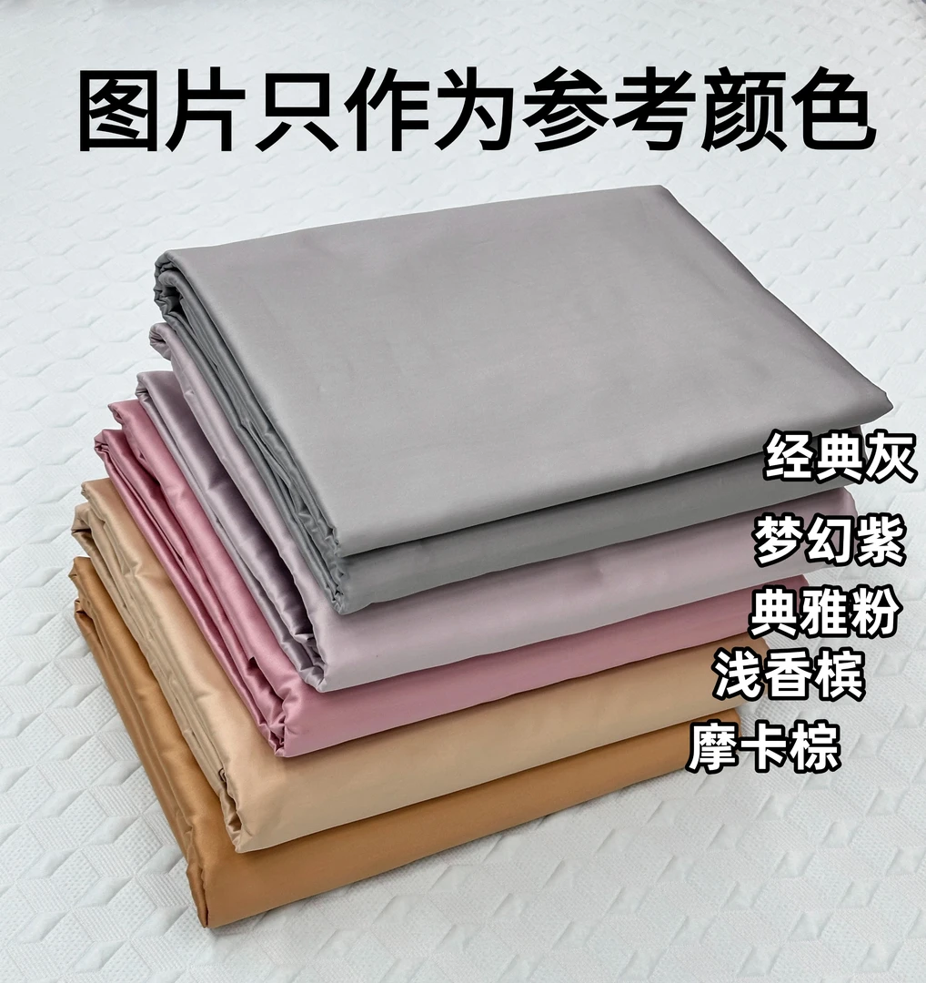 莉姐-高端100支双股全棉四件套简约风纯棉床上用品套件