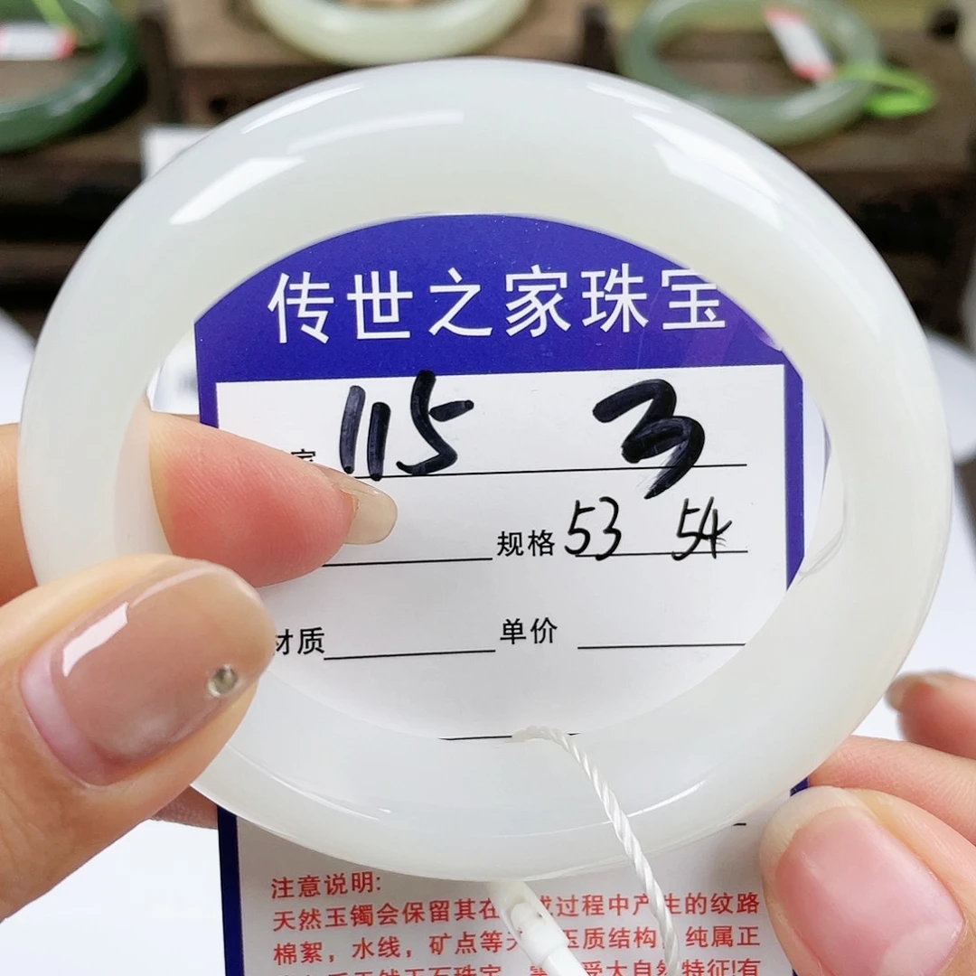 【闪购商品】未镶嵌手镯和田玉