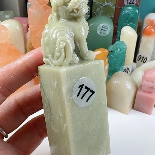 寿山石印石叶****肥印石章料…….