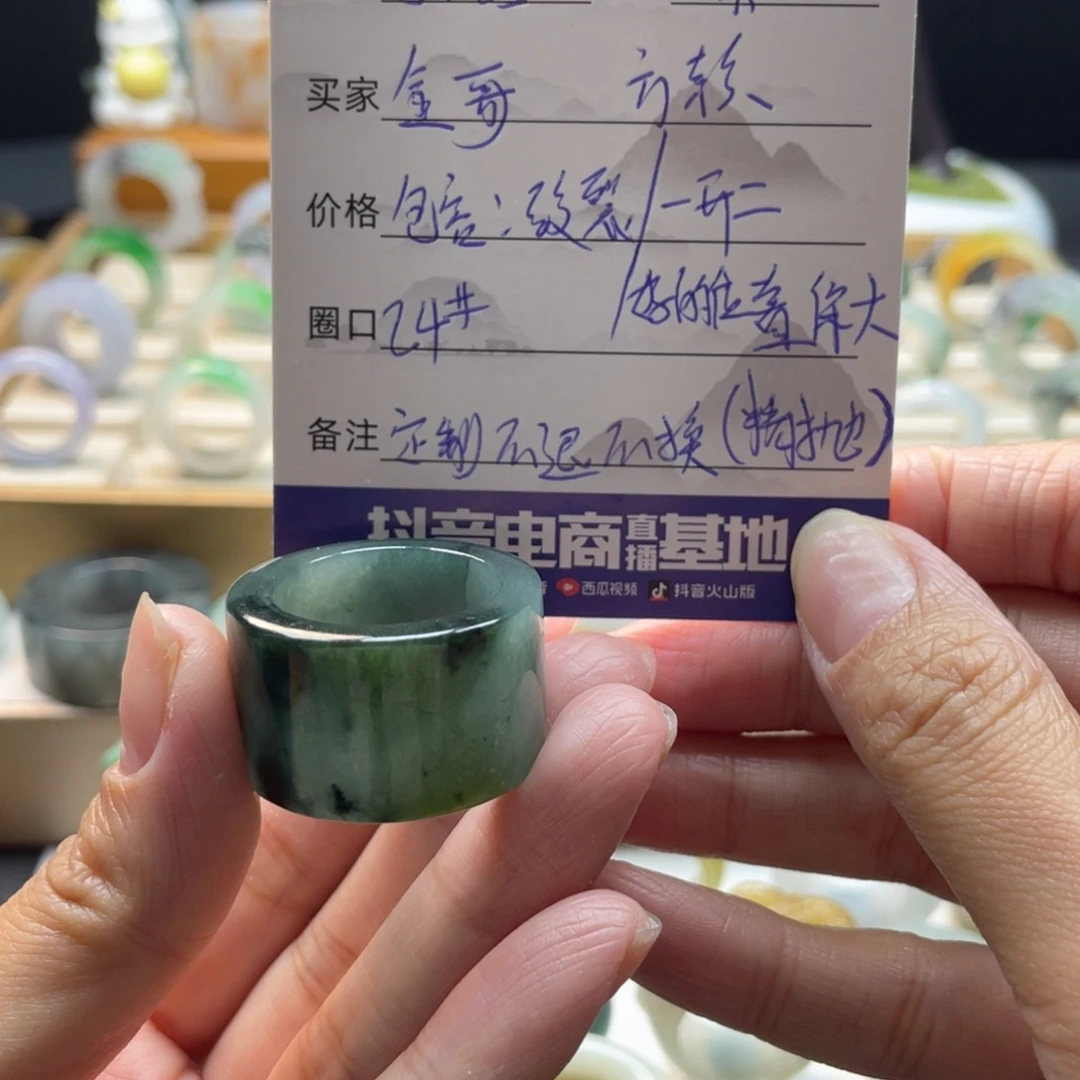 用***金未镶嵌定制翡翠戒指